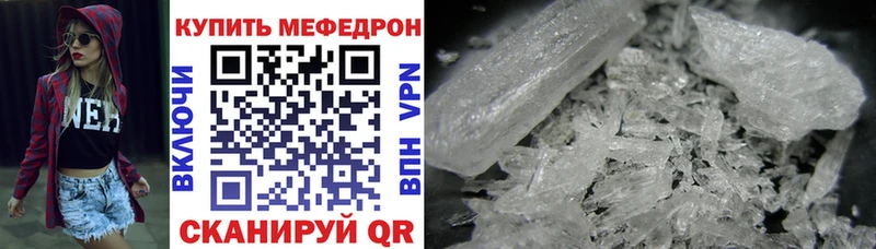 Что такое Пучеж Гашиш  Cocaine  АМФ  МАРИХУАНА  Меф 