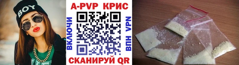 купить закладку Пучеж A PVP мука