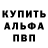 Метадон кристалл TheBarduga