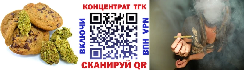 Печенье с ТГК марихуана  купить наркотик  Пучеж 