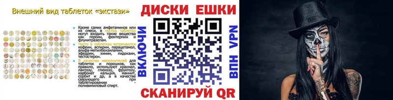 МЕГА   закладки  Пучеж  Ecstasy Philipp Plein 