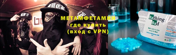 MESCALINE Бородино