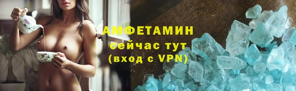 кокс Армянск
