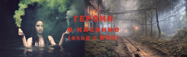 кокс Армянск