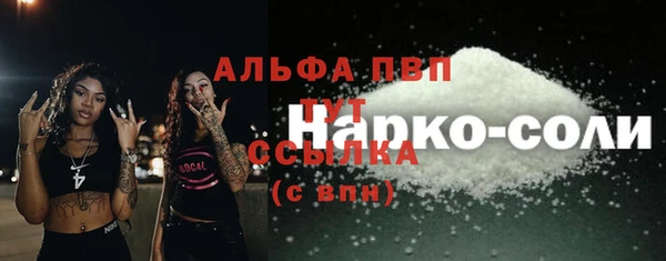 марихуана Арсеньев
