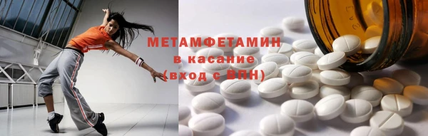 бутик Дмитров