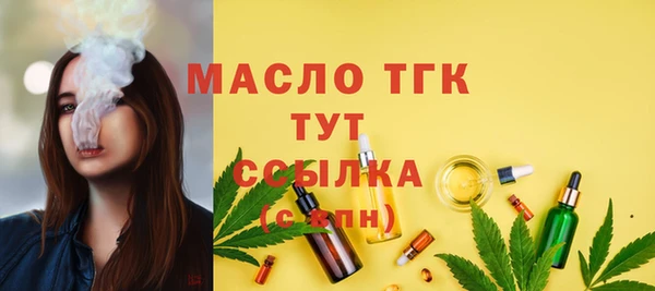 марихуана Арсеньев