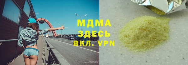 марихуана Арсеньев