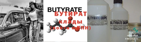 2c-b Аркадак