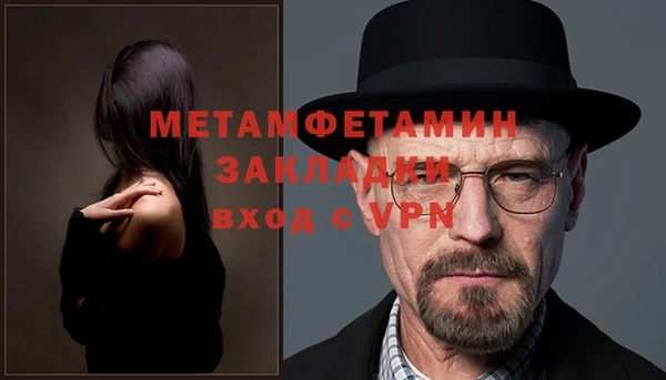 марихуана Арсеньев