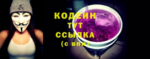 2c-b Аркадак