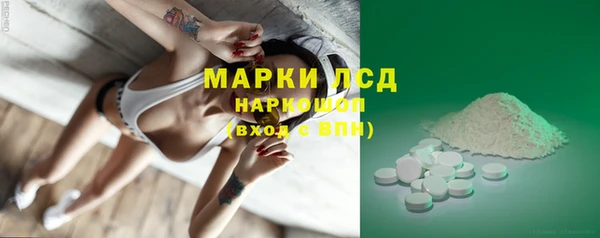 марихуана Арсеньев