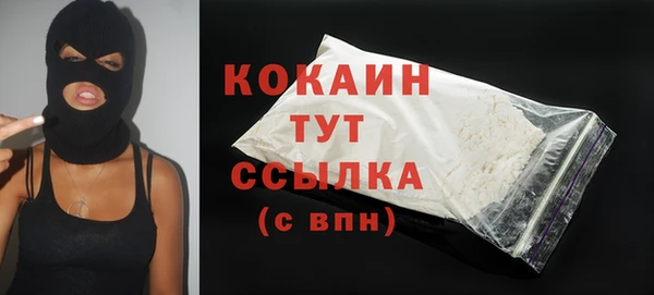 марихуана Арсеньев