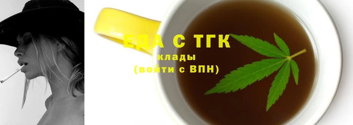 гидра Ельня
