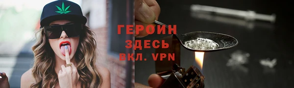 первитин Елизово