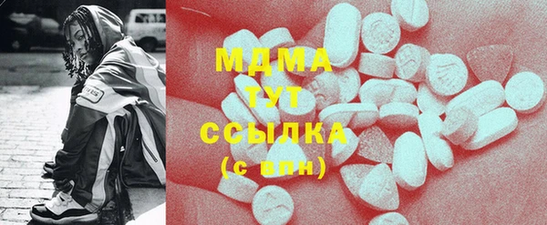 марихуана Арсеньев