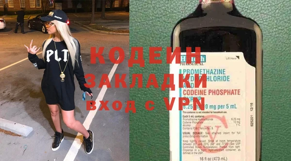 2c-b Аркадак