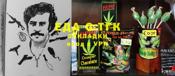 марихуана Арсеньев