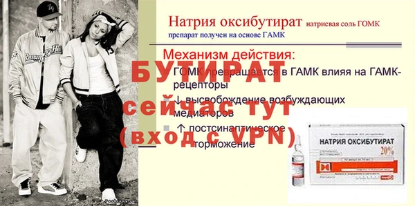 марихуана Арсеньев