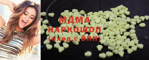 кокс Армянск