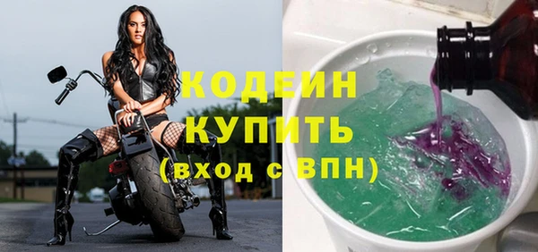 2c-b Аркадак