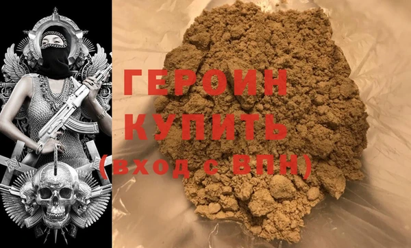 кокс Армянск