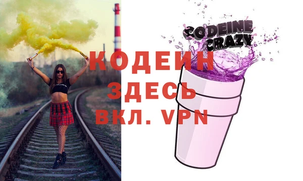 марихуана Арсеньев