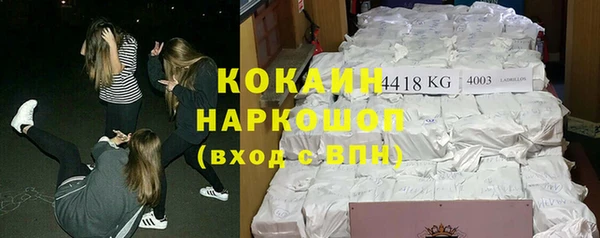 кокс Армянск