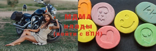 2c-b Аркадак
