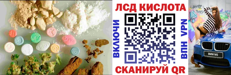 ссылка на мегу зеркало  это телеграм  Лсд 25 экстази ecstasy  Пучеж 