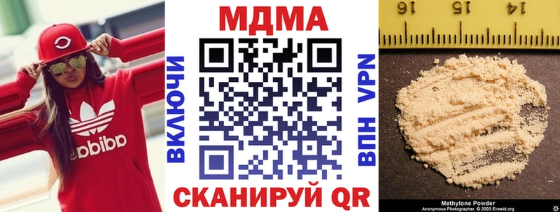 MDMA Molly  Пучеж 
