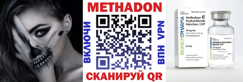 маркетплейс состав даркнет сайт Пучеж МЕТАДОН мёд