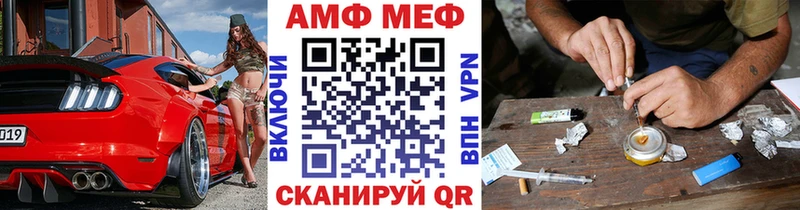 Метамфетамин витя  цена   OMG tor  Пучеж 
