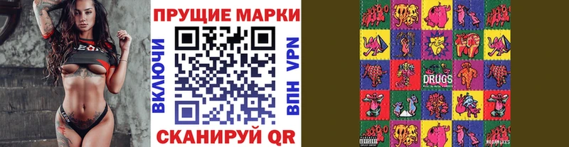закладки  Пучеж  мега   Наркотические марки 1500мкг 