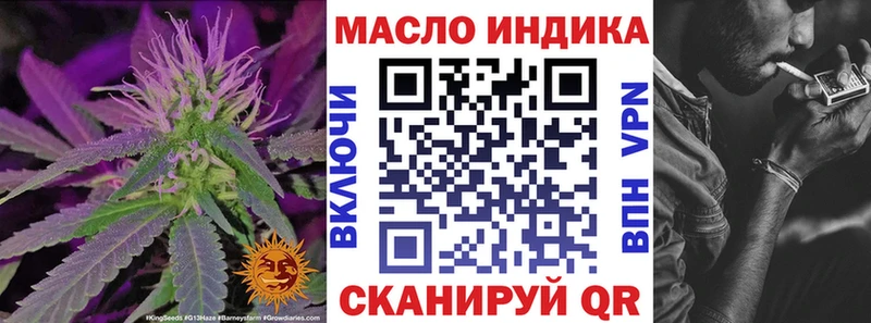 ТГК вейп с тгк  наркота  Пучеж 